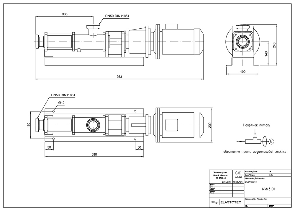 Насос для перекачування гірчиці NVM3101-0104