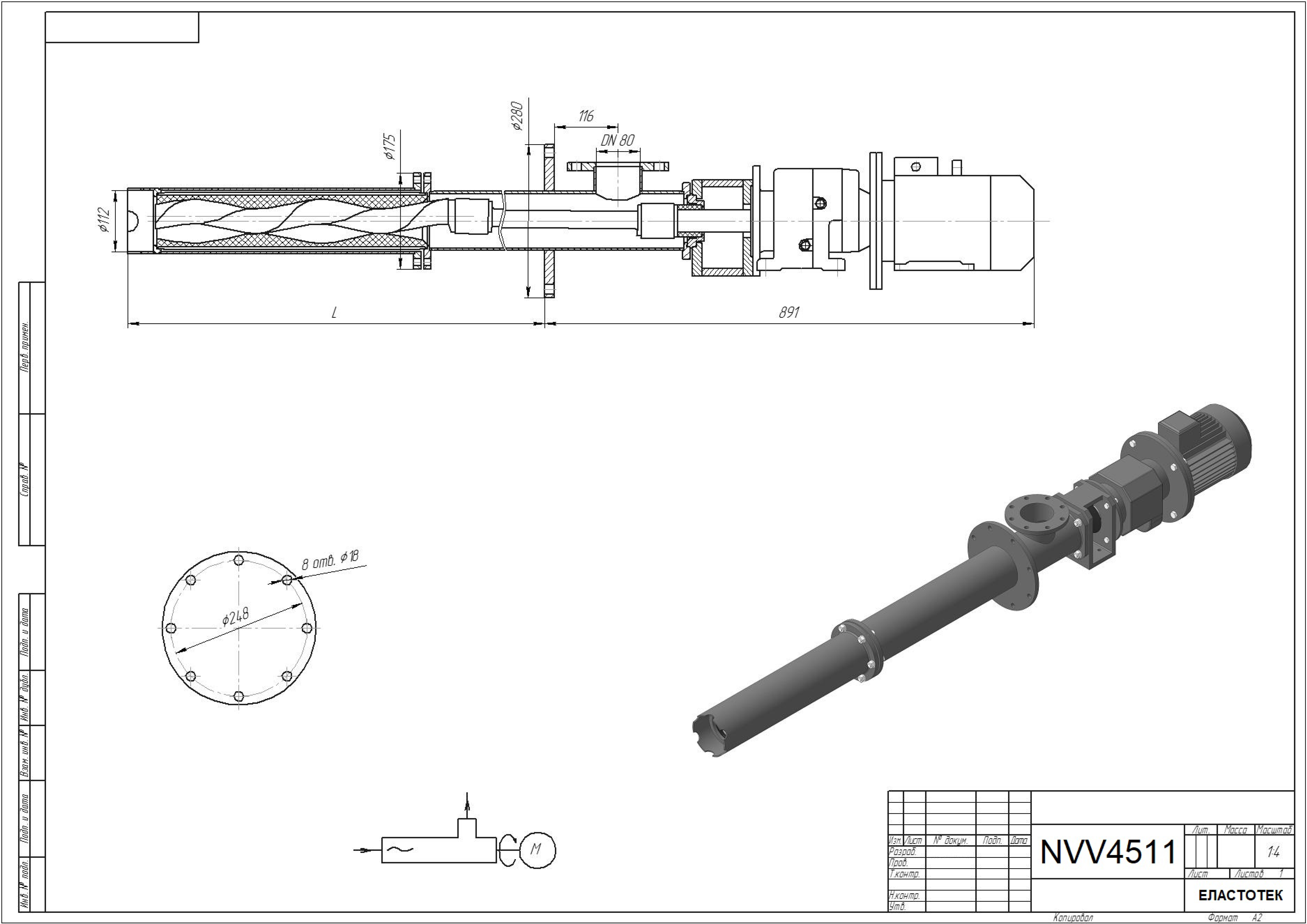 Насос на густі рідини для викачки із бочок, резервуарів, ям або цистерн