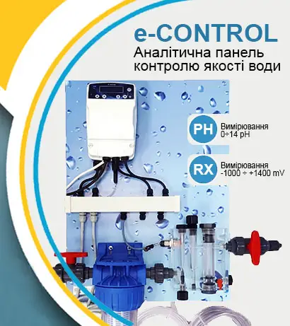 Автоматичний моніторинг хімічних параметрів води PH - RX (ОВП)